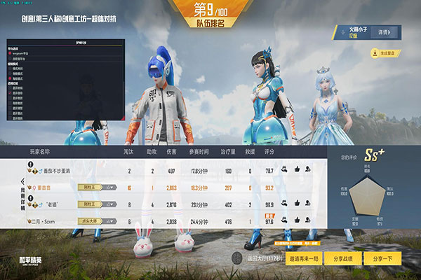 CF外挂执法透视自瞄效果